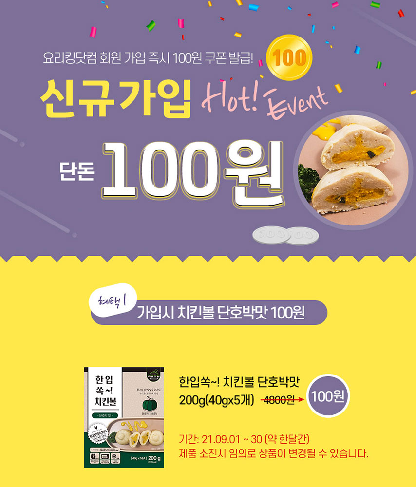 기획전디자인
