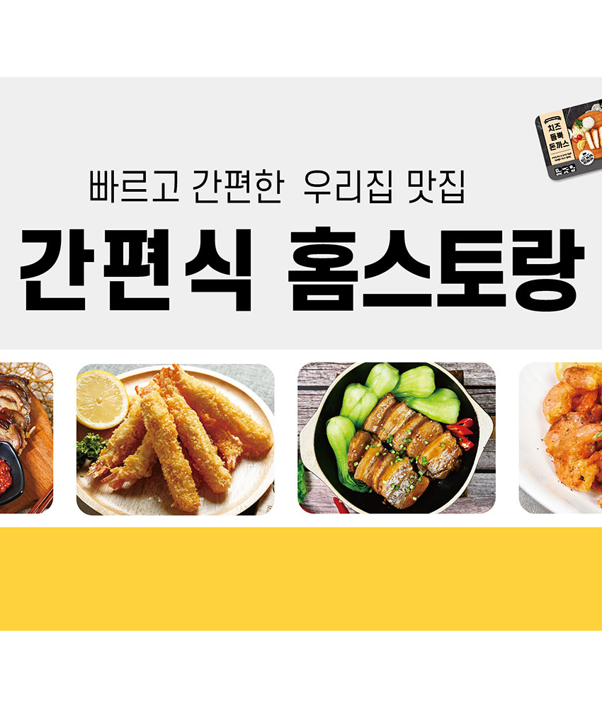 기획전디자인