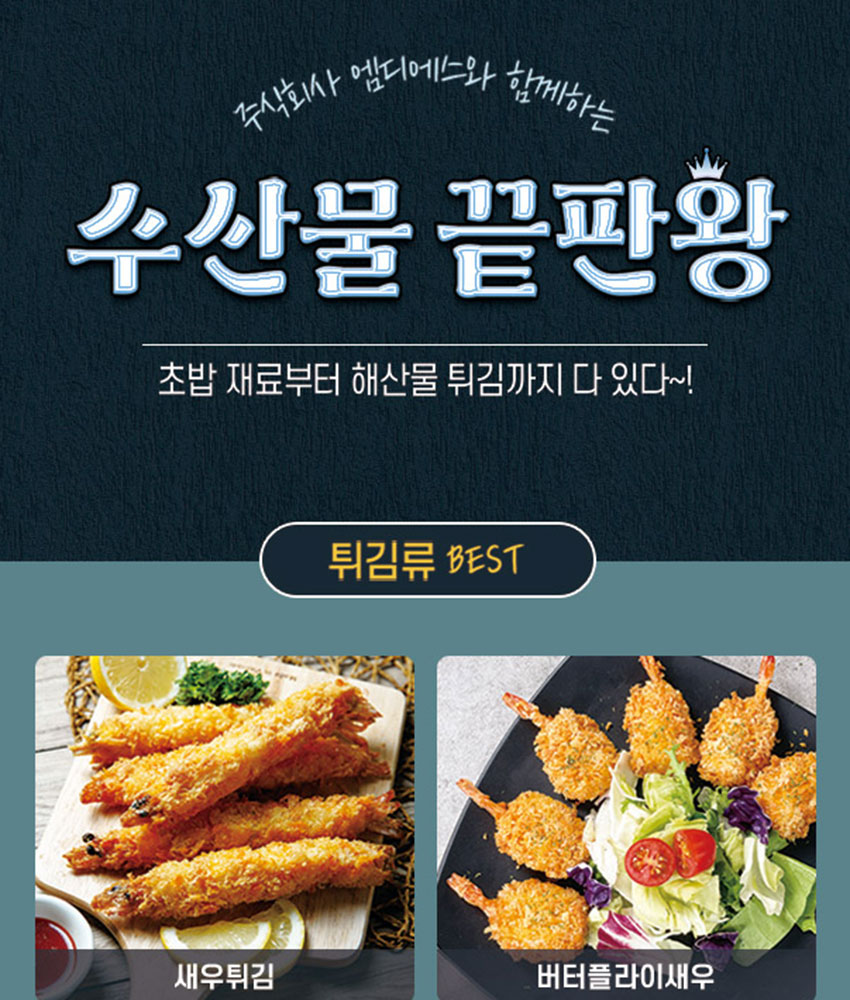 기획전디자인