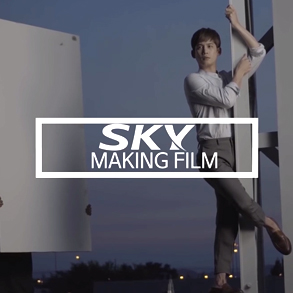 sky making film