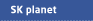 sk planet