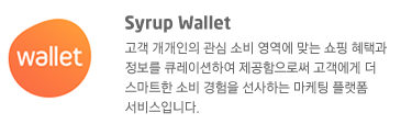 syrup